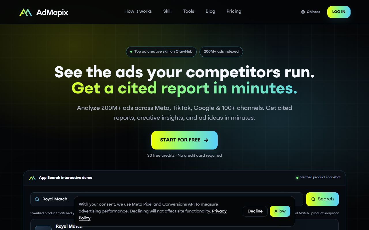 AdMapix screenshot 1